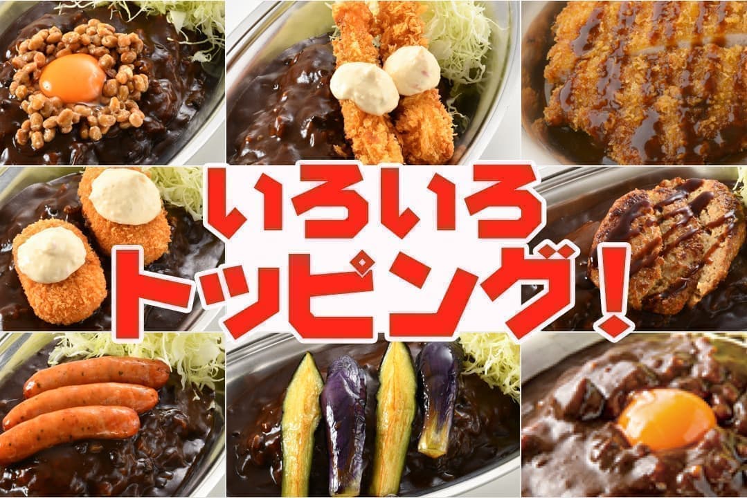 ターバンカレーのトッピングメニュー